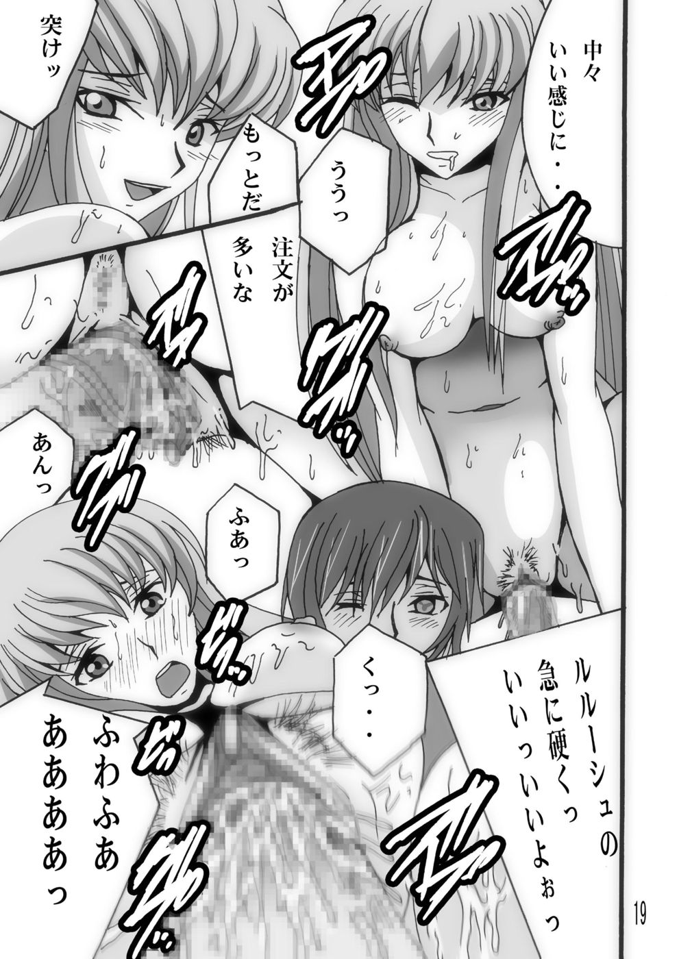 Hentai Manga Comic-Oujisama to Usagisan to Mahoutsukai-Read-18